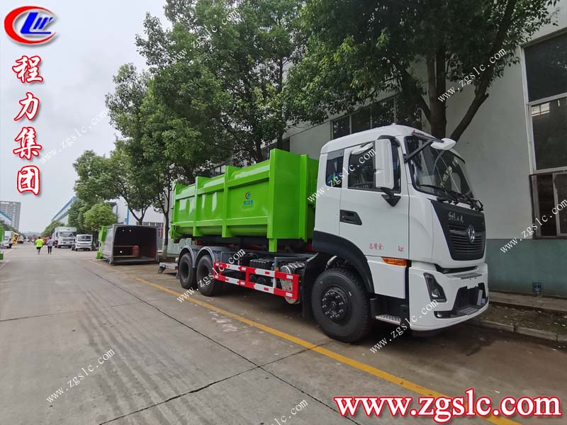 程力專(zhuān)用汽車(chē)股份有限公司