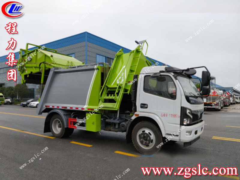 程力專(zhuān)用汽車(chē)股份有限公司