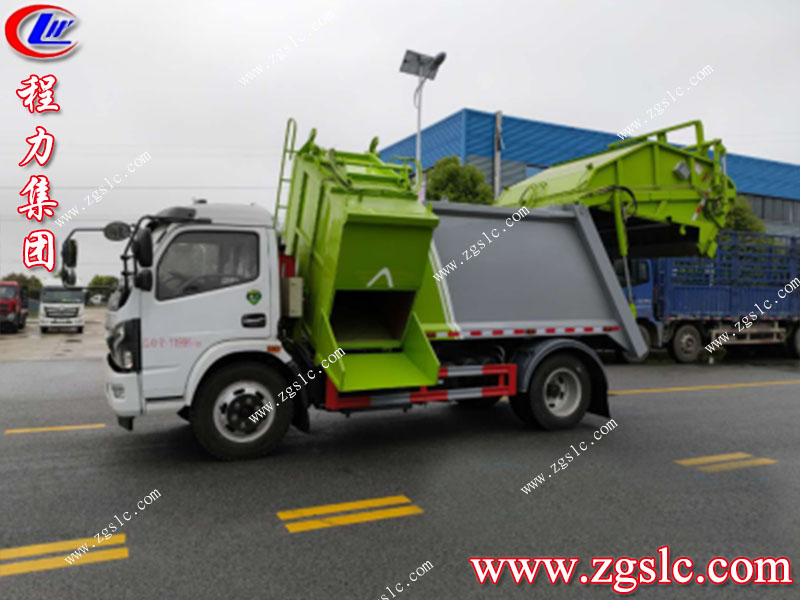 程力專(zhuān)用汽車(chē)股份有限公司