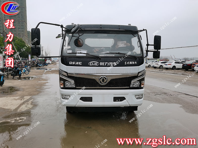 程力專(zhuān)用汽車(chē)股份有限公司