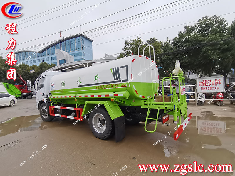 程力專(zhuān)用汽車(chē)股份有限公司