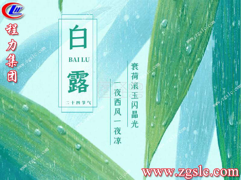 程力集團.jpg